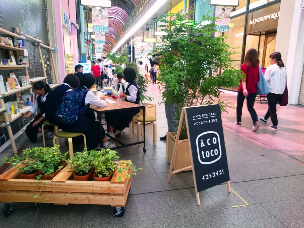 滞在時間が2倍に！松山・商店街プレイスメイキング社会実験（ソトノバ・アワード2017一次WEB投票記事）