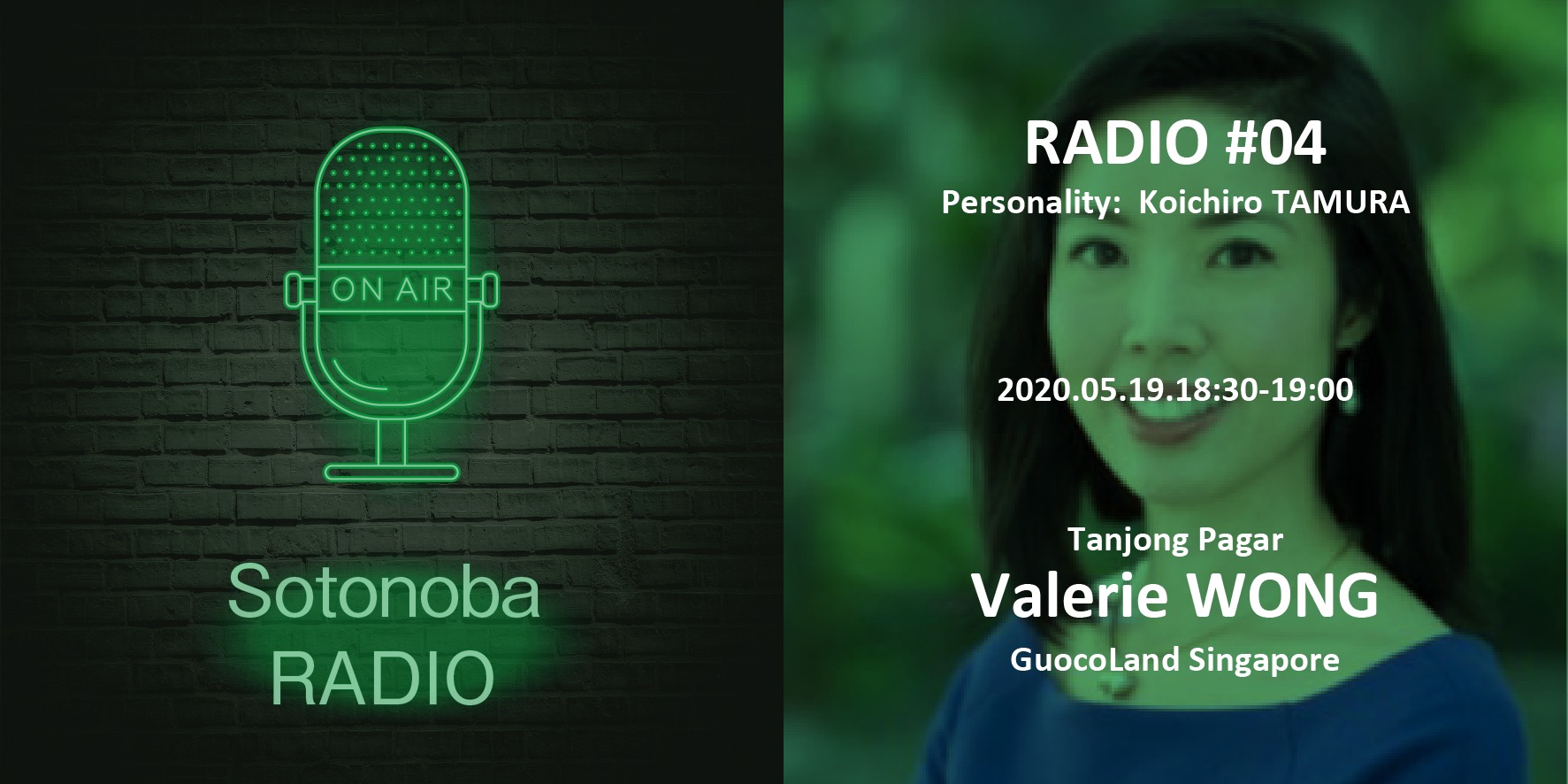 ソトノバ・ラジオ#04 ｜Valerie WONG | GuocoLand Singapore